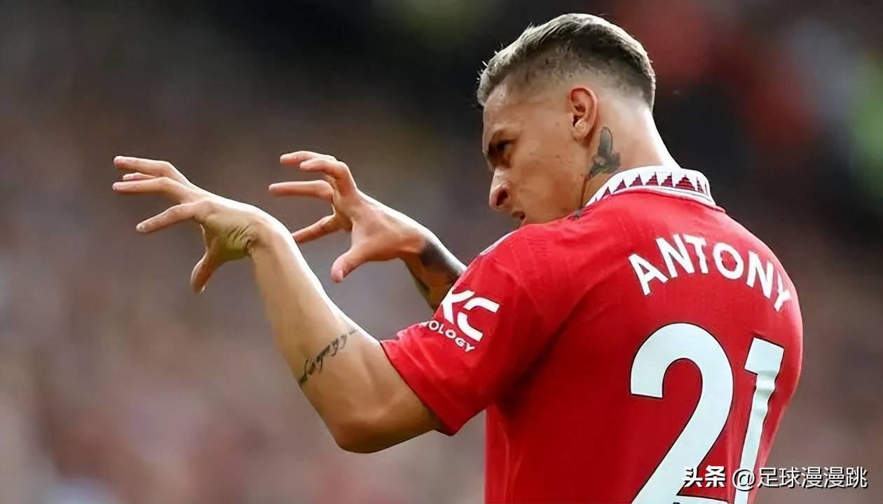 亿元先生变2000万！巴西边锋出大招，曼联球迷生气，西甲劲旅开心